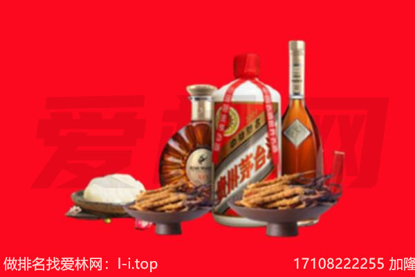 揭阳礼品回收.jpg