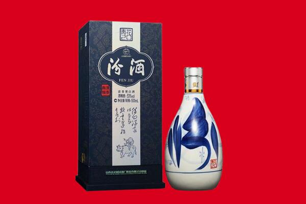 揭阳回收汾酒.jpg