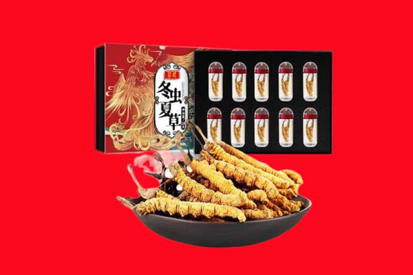 揭阳回收虫草.jpg