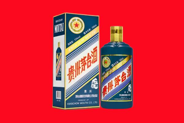 揭阳回收贵州茅台.jpg