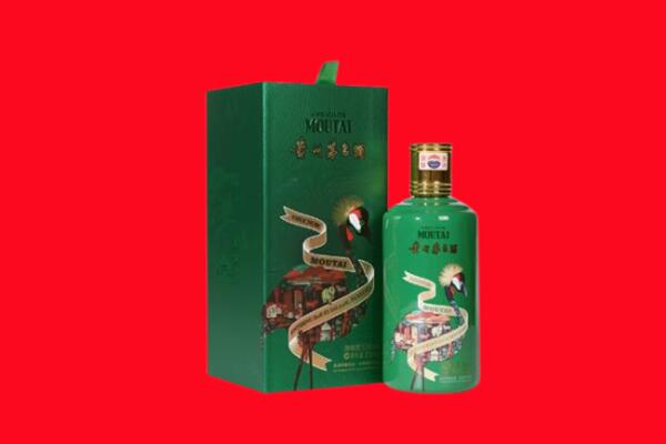 揭阳回收出口茅台酒.jpg